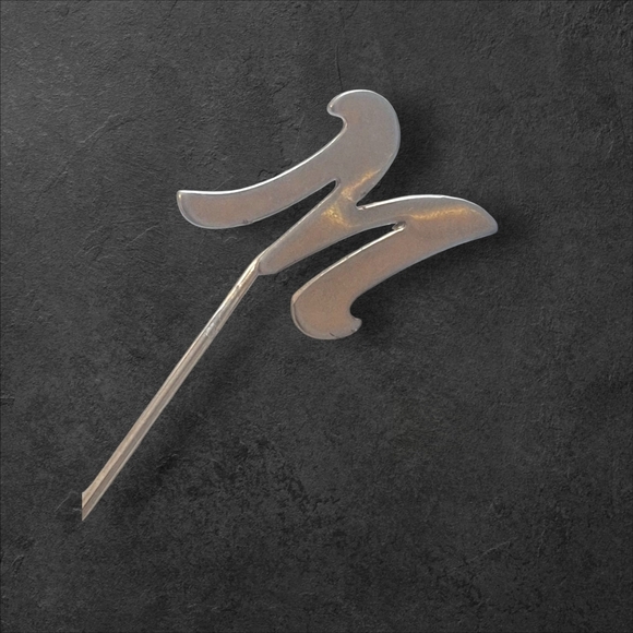 Vintage Goldtone Artistic Brooch Letter M Inital Working 2' - Picture 3 of 5